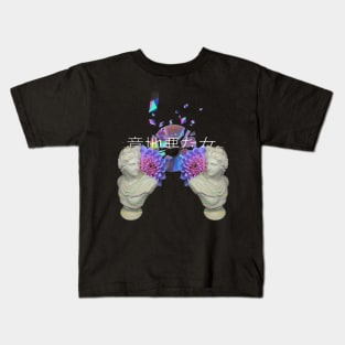 calm Kids T-Shirt